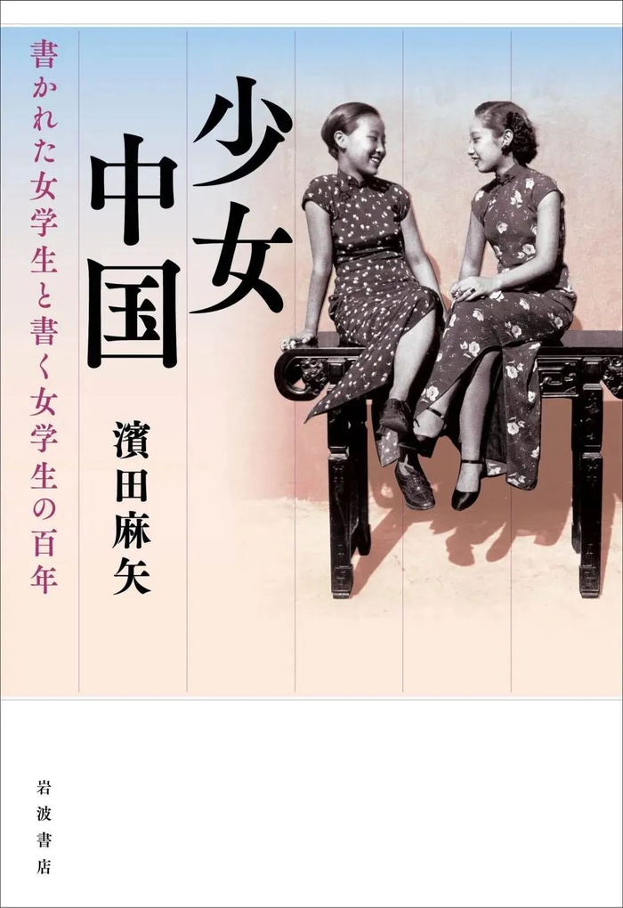 答辩·《晚清白话报章与现代女性意识》︱文体变革、家国话语与女性启蒙__财经头条__新浪财经