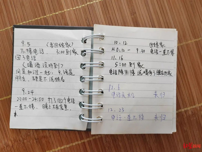 ▲张韵生前的日记，其记录丈夫贺某时常有夜不归宿的情况