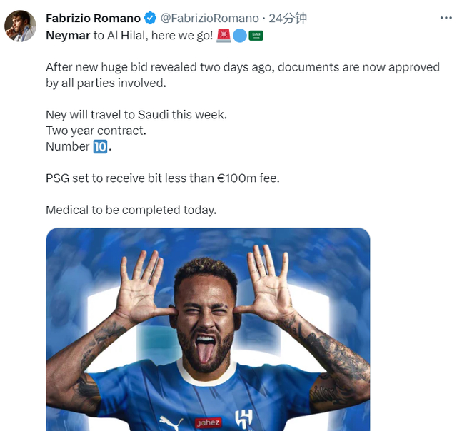 天博体育欧冠:纽卡斯尔有意8球3助19岁前锋，被索要3500万转会费，4000万奖金