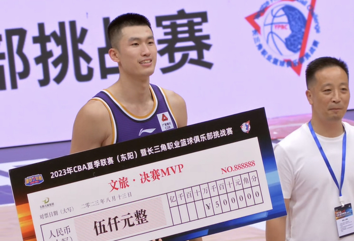 孟子凯当选决赛MVP。  视频截图