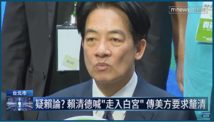 　△岛内媒体报道截图