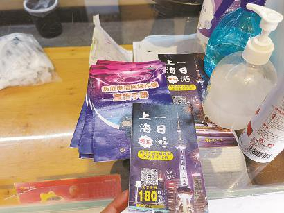 迈典酒店的前台，“一日游”小广告和反诈宣传单被摆在一起。 毛锦伟 摄