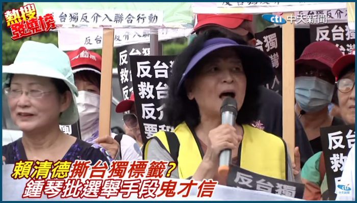 　△岛内抗议人士戳破赖清德选举伎俩