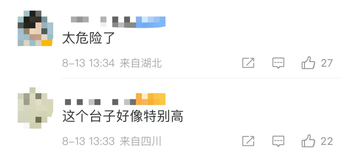 来源：红星新闻