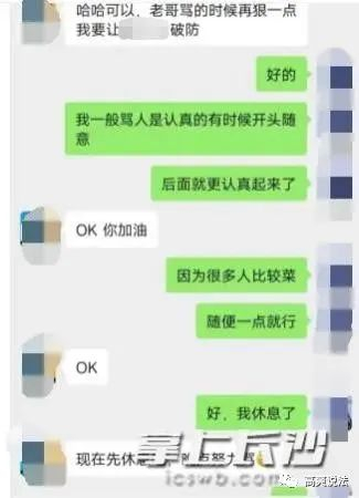 （新闻图片来源：红星新闻）