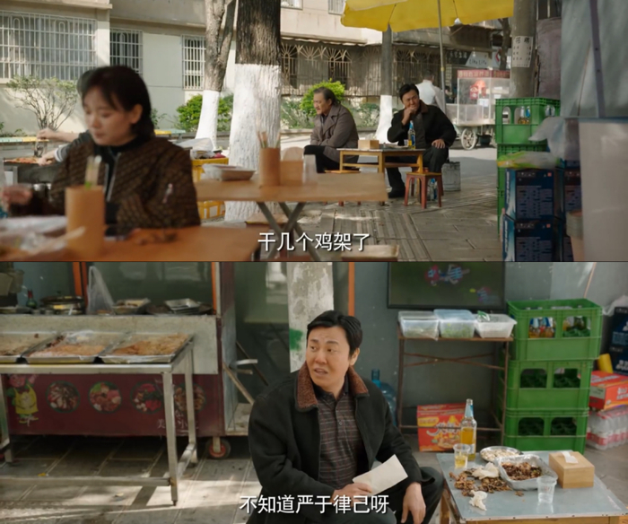 问：彪子到底啃了几个鸡架？（图/《漫长的季节》）