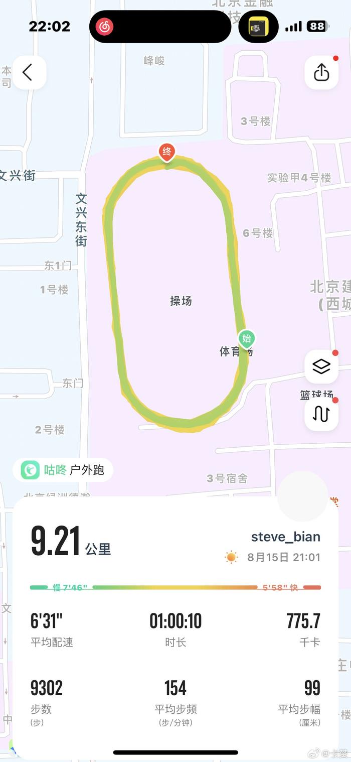 今晚跑步，看到位爸爸带儿子训练跑步……