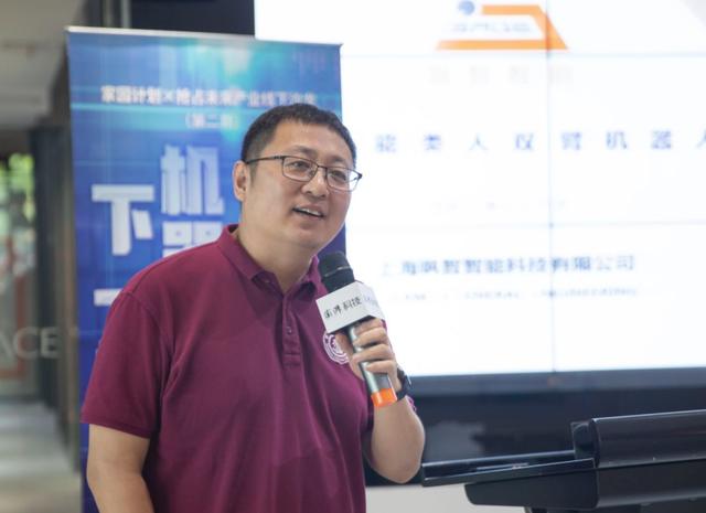 上海飒智智能科技有限公司创始人张建政。 第三个维度，从产业角度来说