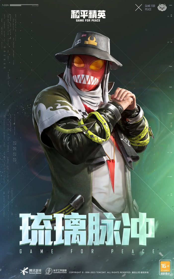 限时返场丨伏魔团重返战场火力全开燃爆夏日