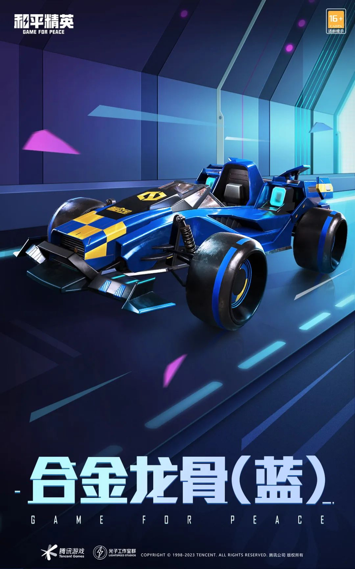 限时返场丨伏魔团重返战场火力全开燃爆夏日