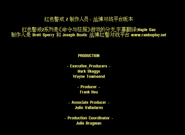 兰博玩此前还将自己的名字写进了《红色警戒2》的制作人员名单里