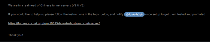 制作组成员也在官方论坛号召搭建中国服务器