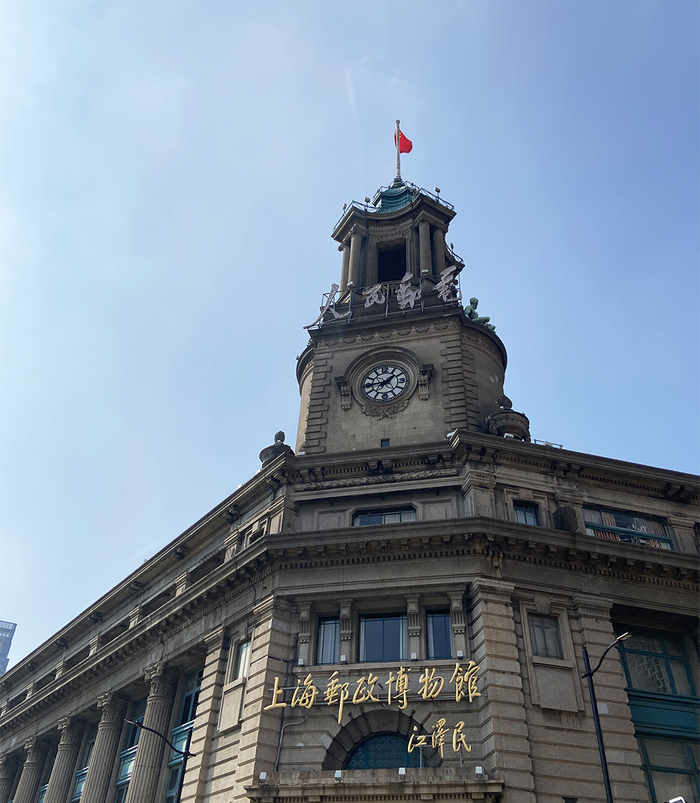 2022年2月14日，上海邮政博物馆。  澎湃新闻记者 乐浴峰 图