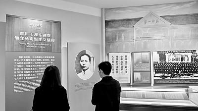 　　北京新文化运动纪念馆展室 刘宪国摄/光明图片