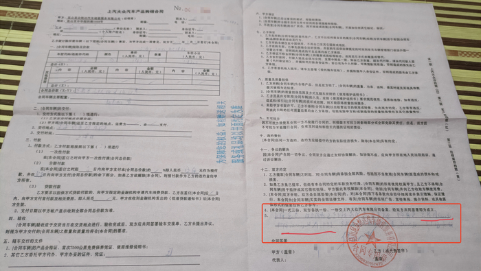 合同上落地价163000元，谈先生称交定金时沟通的落地价为160000元。