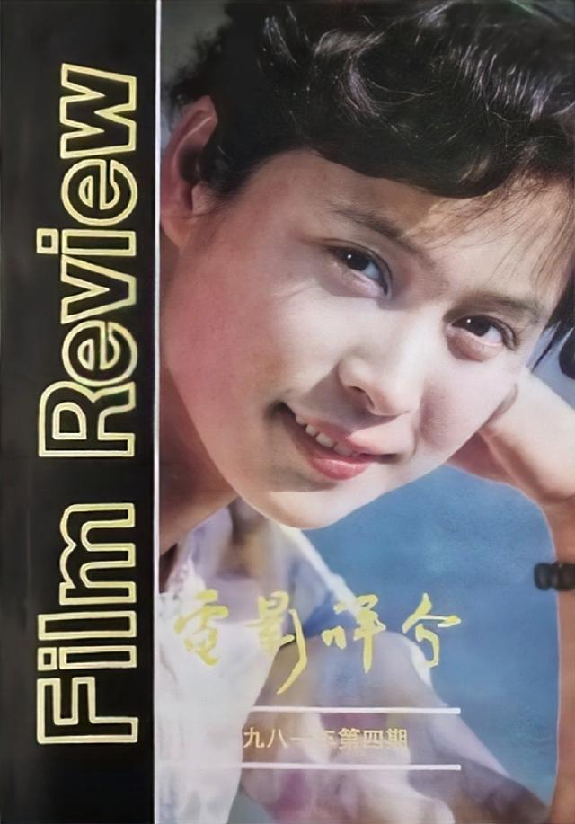 王琴宝那秀雅的面庞,开始频繁地出现在一些影视杂志的封面上.