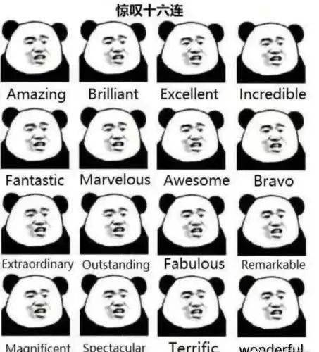 表情包 | 咱也不是很熟哈 拿图点赞,吱声|表情包_新浪新闻