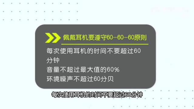 音量60%图片