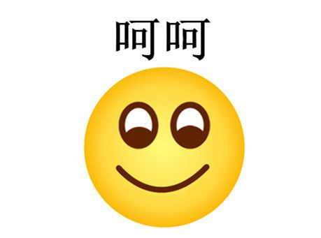 只因一个死亡微笑28岁上海姑娘被开除这些微信潜规则要小心