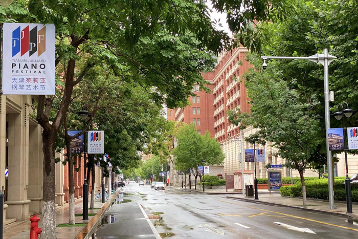 钢琴节走进了天津市区