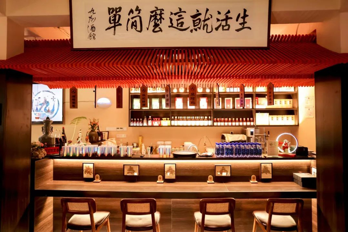 图片来源：古越龙山公众号