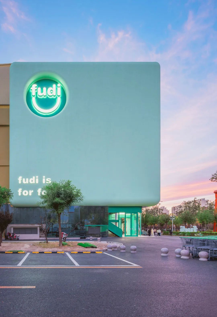 本土仓储会员店fudi的四大"新"动作|仓储_新浪新闻
