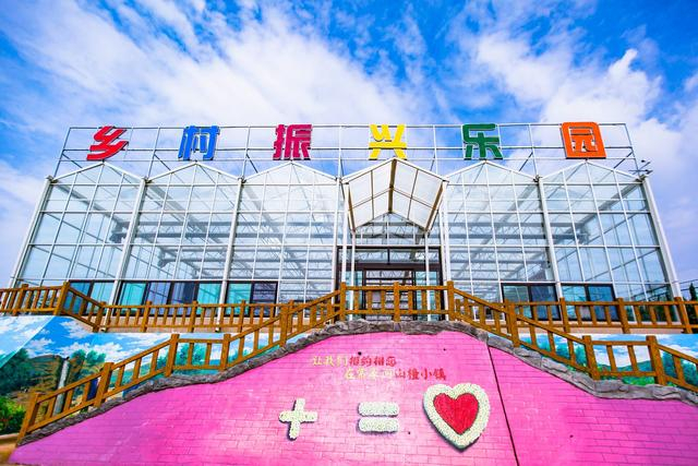 甘肃定西常家河山楂小镇环境优美设施齐全是研学游的好去处