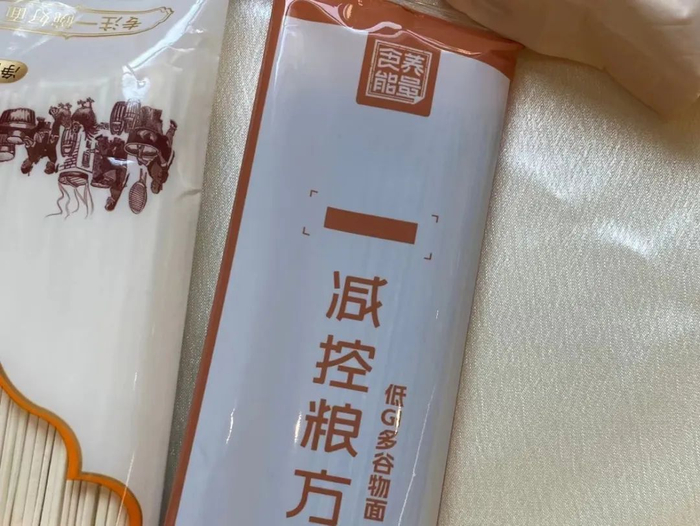 左滑解锁更多图片