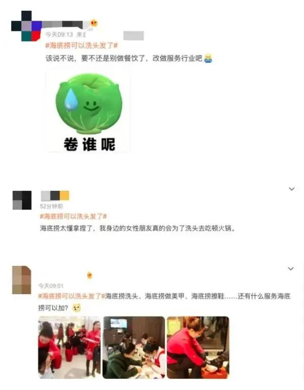 网友评论