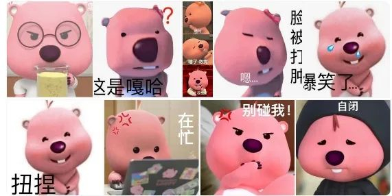 联名圈新晋顶流!刷爆油管和小红书的Loopy到底有啥魅力?|韩国|表情包|粉丝|账号|动画_新浪新闻