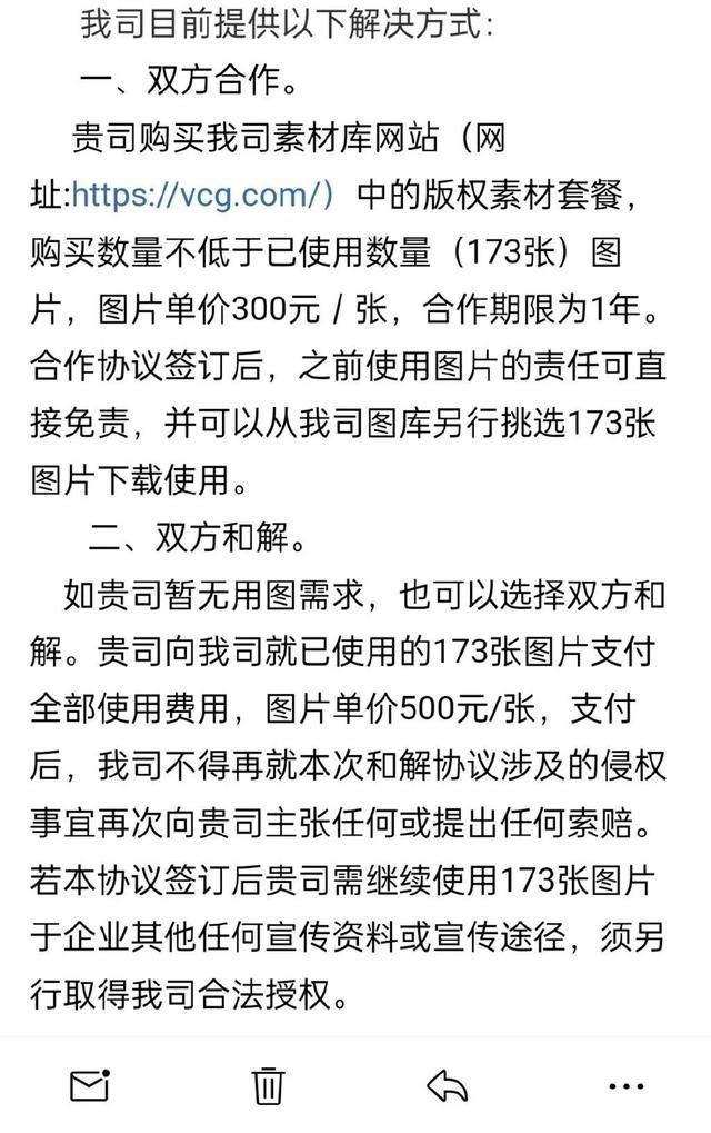 图源：Jeff的星空之旅微博