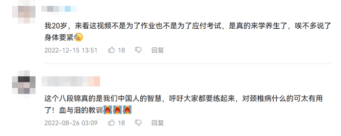 图源：网友评论截图