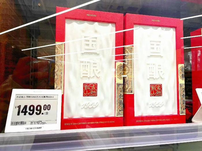 图片来源：酒讯念祎/摄