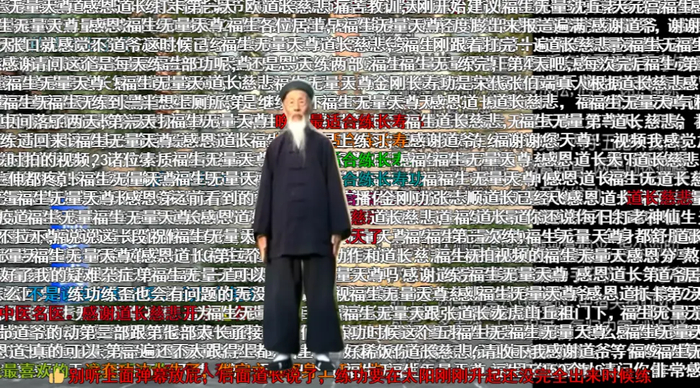 某金刚功讲解视频播放量近800万 图源：哔哩哔哩