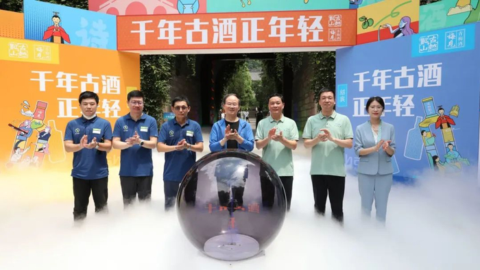 图片来源：古越龙山公众号