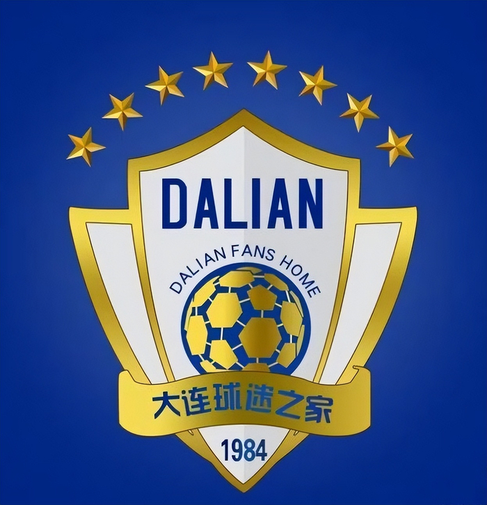 大连必胜!北京时间8