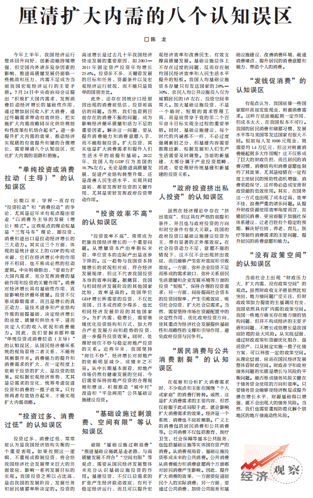 全民发钱，为什么这么难__财经头条__新浪财经