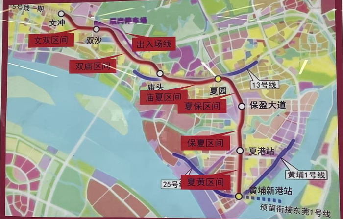  广州地铁五号线东延段线路示意图。羊城晚报全媒体记者 严艺文 摄
