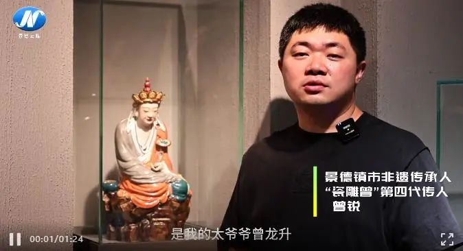 ▲图源：景德镇中国陶瓷博物馆微信公众号