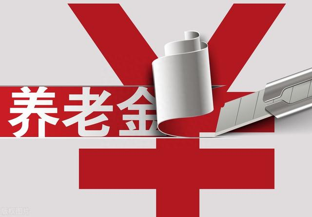 黑龙江省退休后职业年金为什么不发