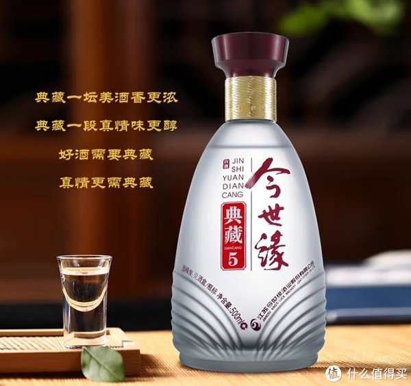 今世有缘，值得相伴——一个寓意美好的白酒品牌！
