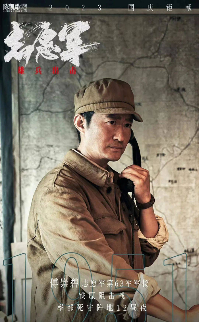 没想到,陈凯歌新片的一张海报,扯开了电影圈的"遮羞布"__财经头条