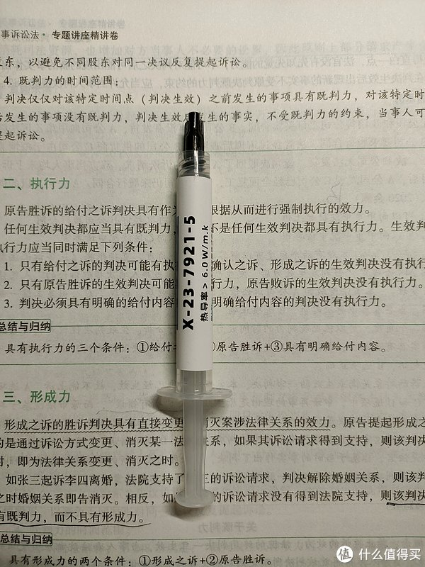 如何自己给笔记本清灰换硅脂