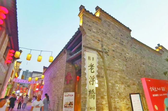 夜读芜湖老地名花街