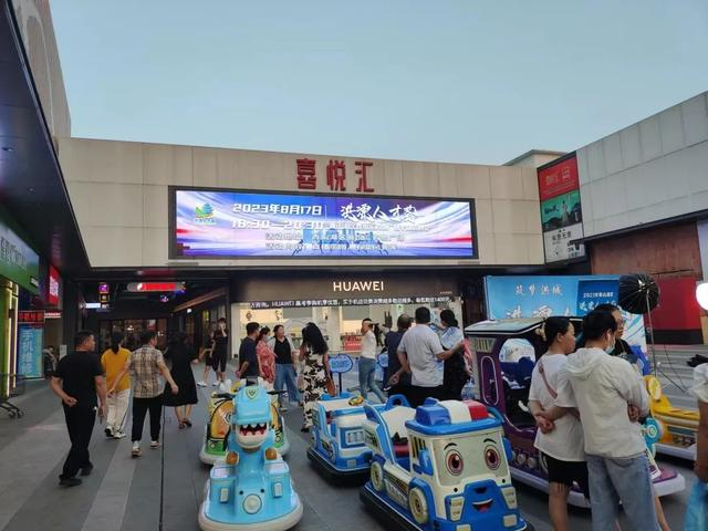 —青山湖区举办2023年"洪漂人才荟"喜悦汇购物广场专场