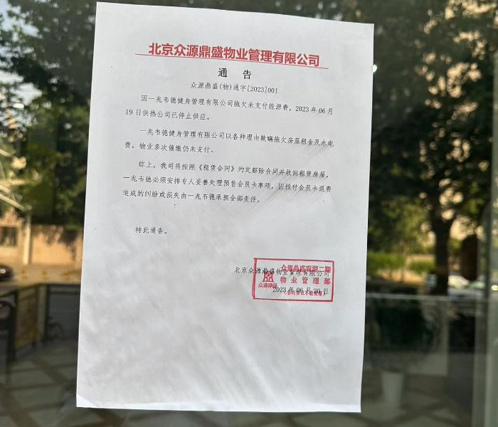 图片来源：受访者提供。