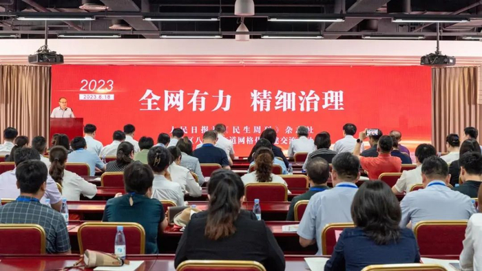 △活动现场。图/邢正亮