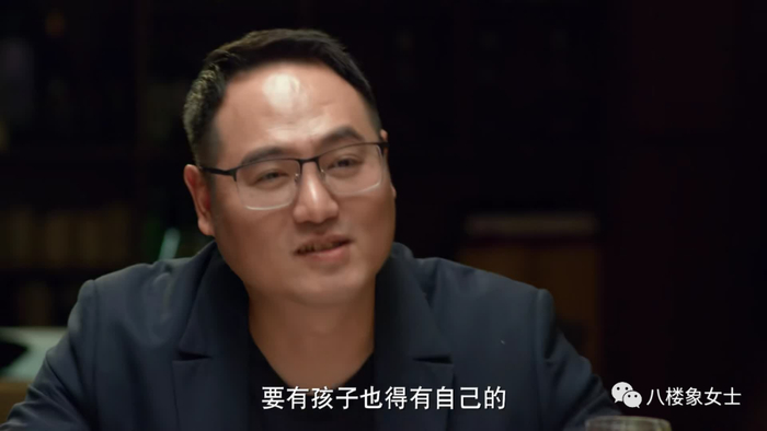 她的相亲对象好吓人