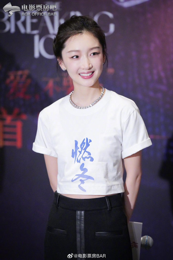 电影《燃冬》首映礼，女主周冬雨亮相现场，票吧独家生图来了……|燃冬|周冬雨_新浪新闻