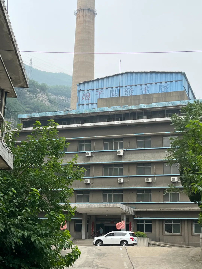 刘慈欣曾经工作过的娘子关发电厂办公楼。新华社记者 王皓 摄